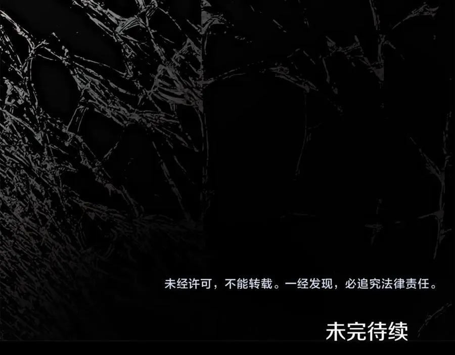 第69话 心好痛219