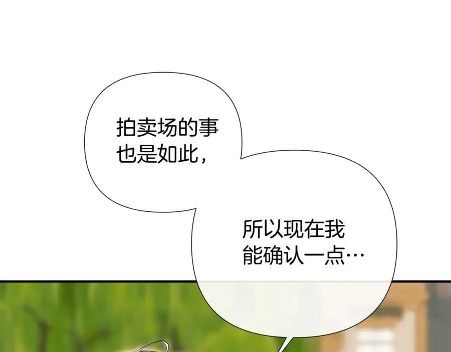 第71话 不要抛弃我146