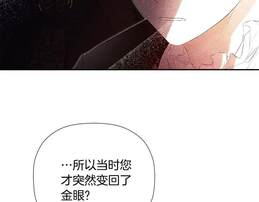 第71话 不要抛弃我137