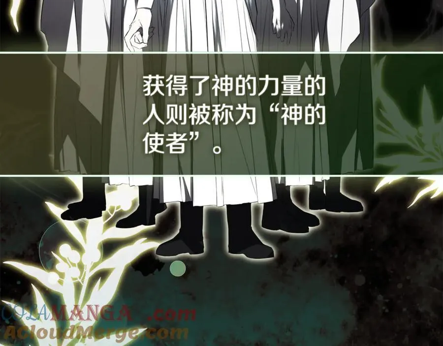 第74话 神女148