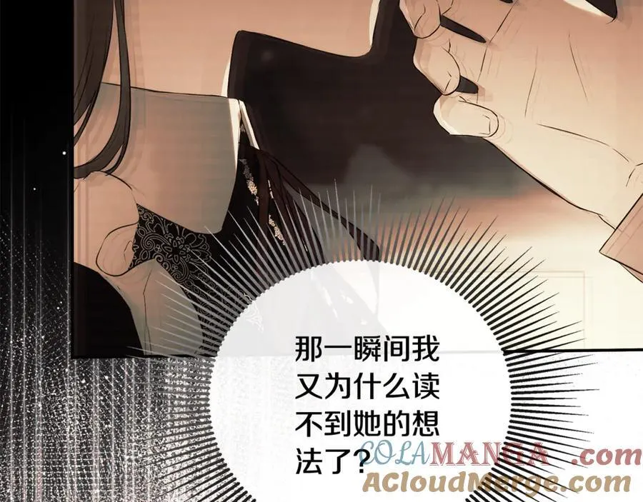 第71话 不要抛弃我164