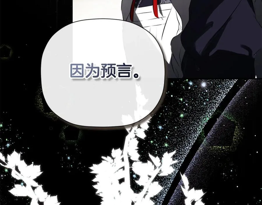 第75话 预言118