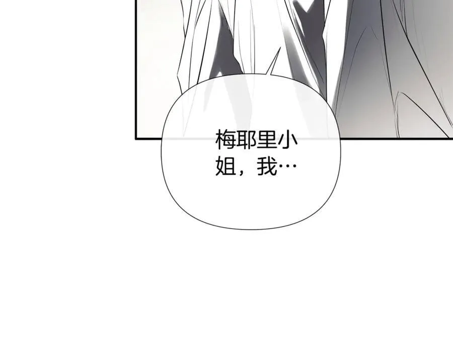 第69话 心好痛99