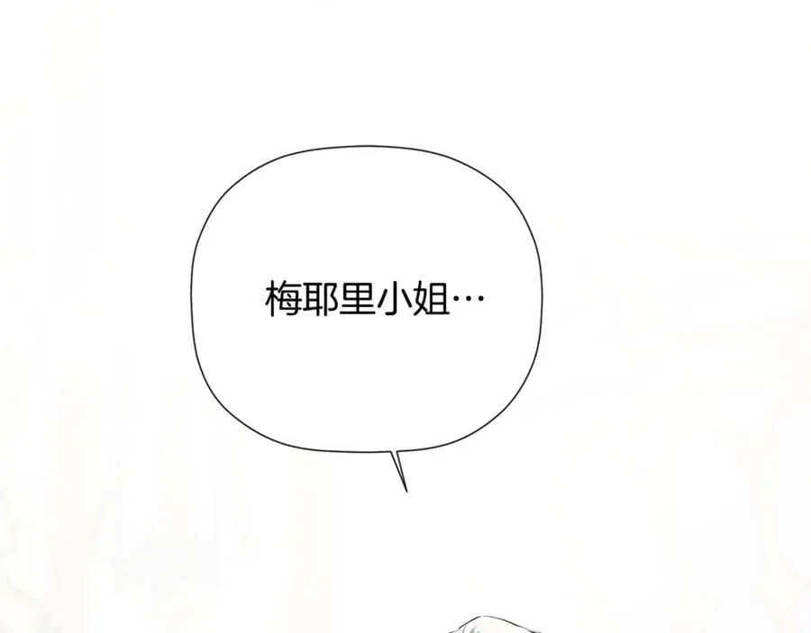 第71话 不要抛弃我50