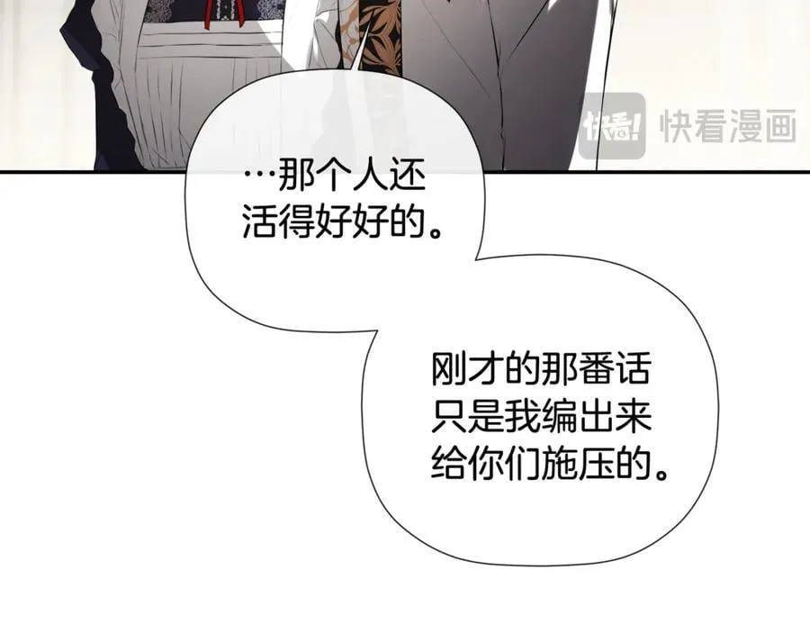 第74话 神女101