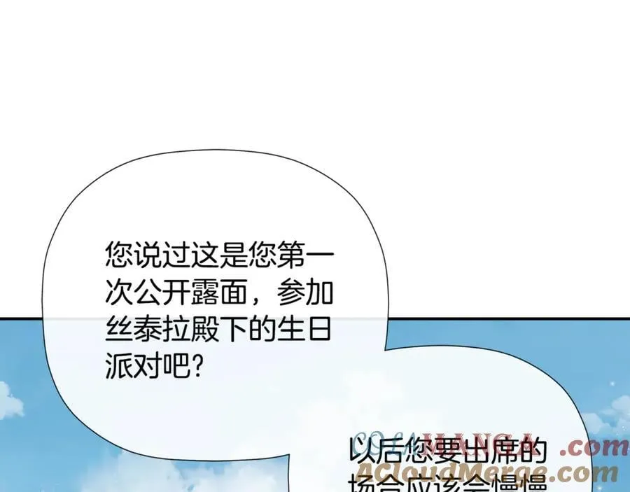 第66话 如此绝情16