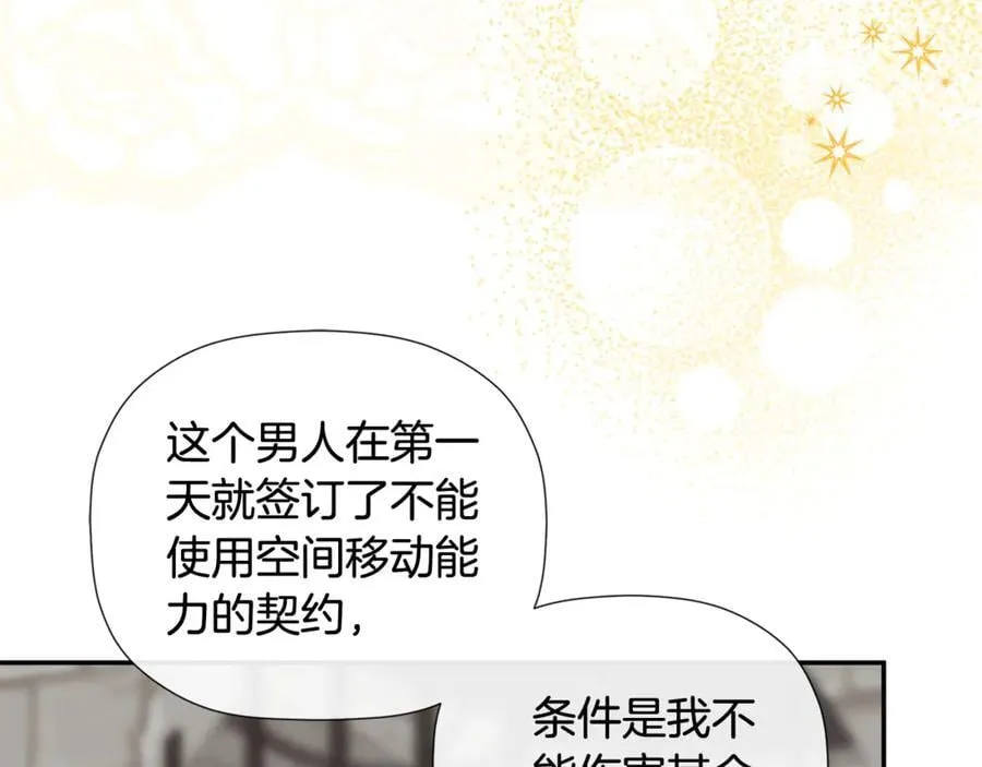 第75话 预言94