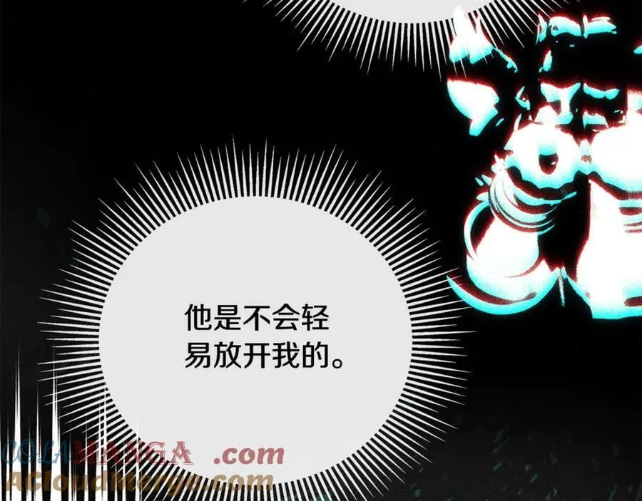 第69话 心好痛68