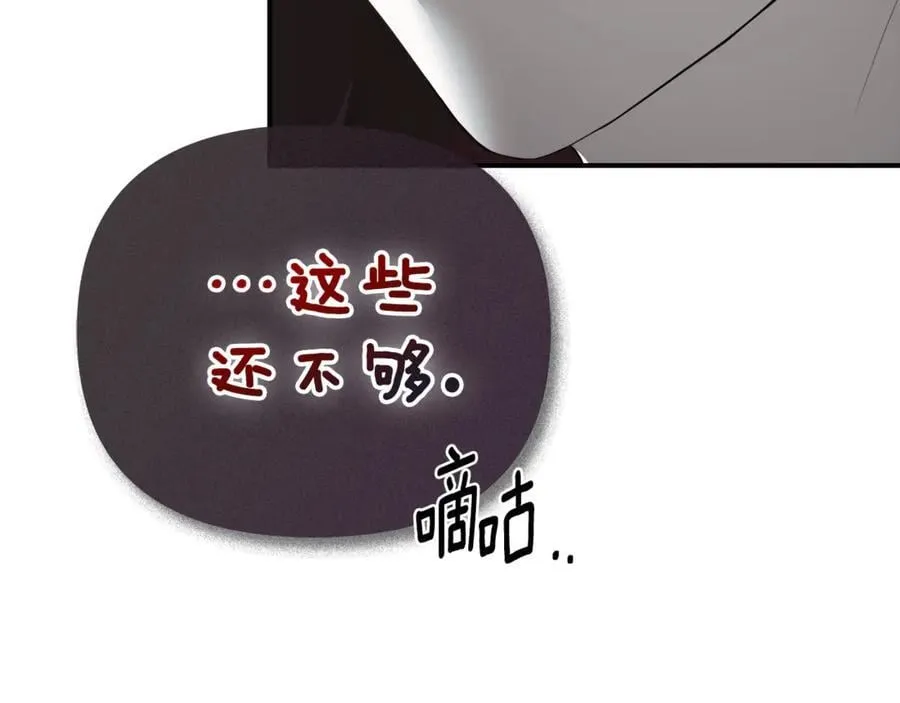 第70话 是爱情吗？67