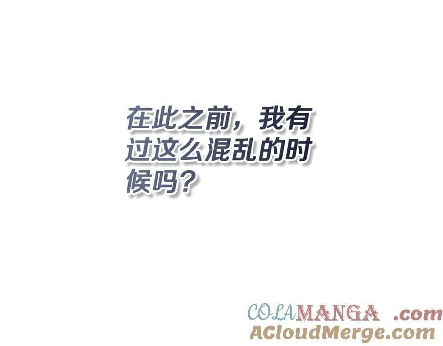 第70话 是爱情吗？112