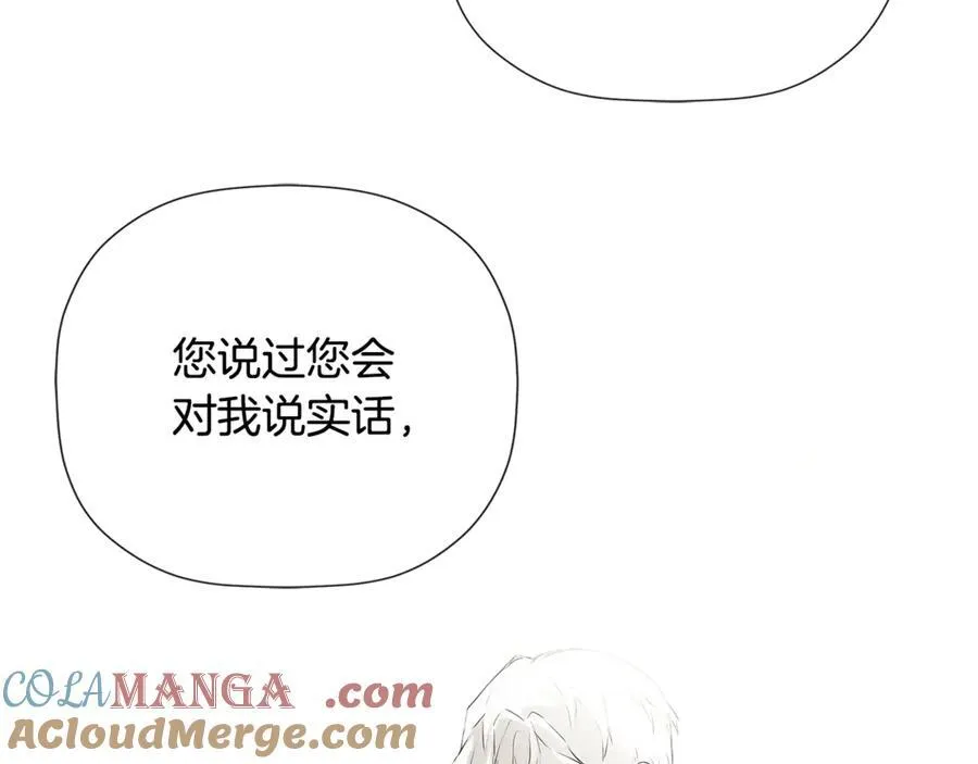 第69话 心好痛56