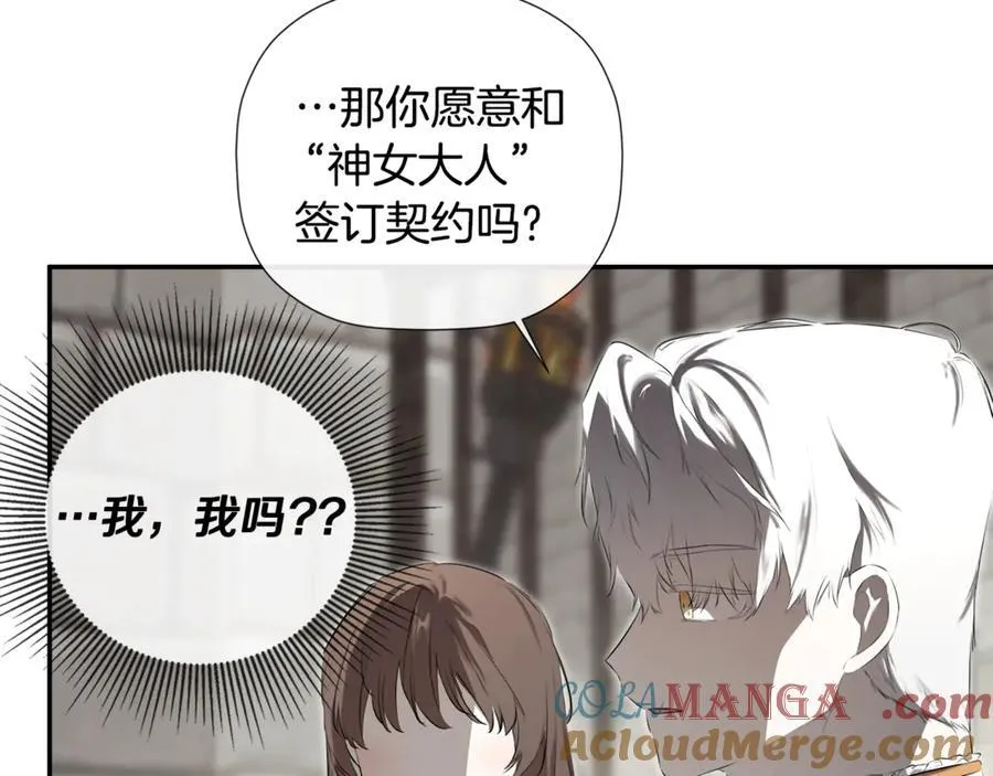 第75话 预言64