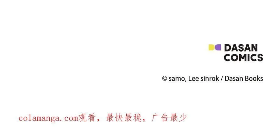 第68话 被打破的信任202