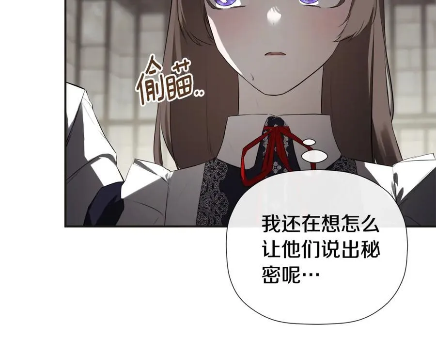 第73话 拷问77
