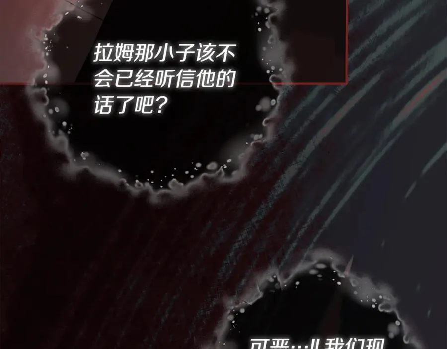 第73话 拷问86
