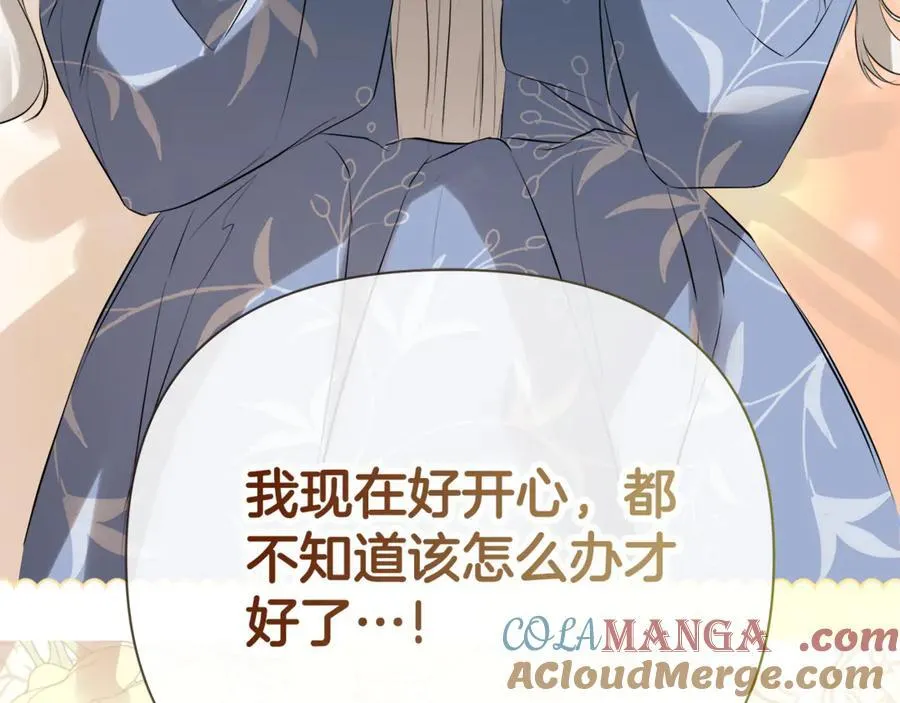 第66话 如此绝情32