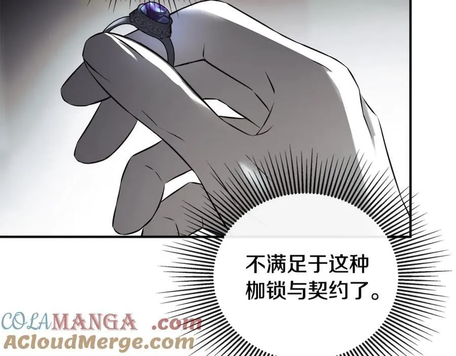 第70话 是爱情吗？64