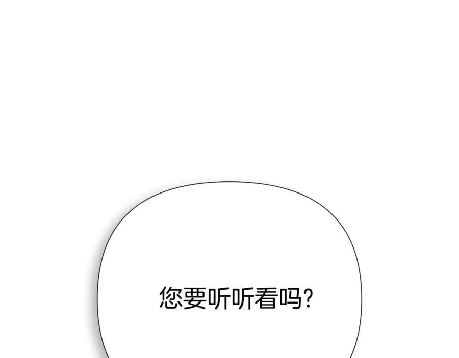 第70话 是爱情吗？162
