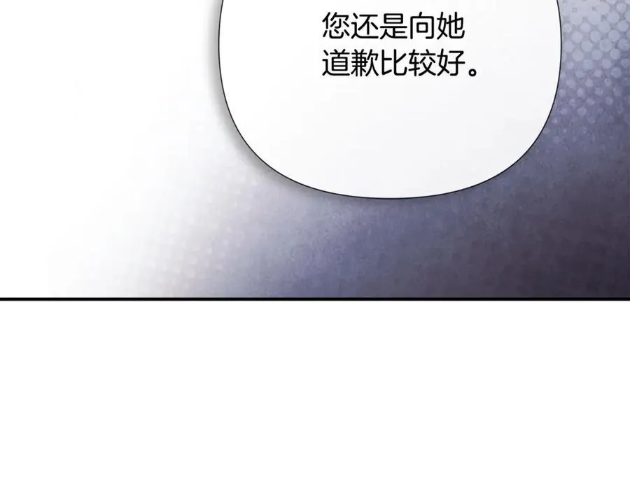 第70话 是爱情吗？133