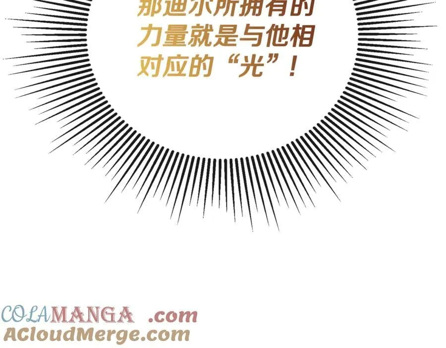 第71话 不要抛弃我144