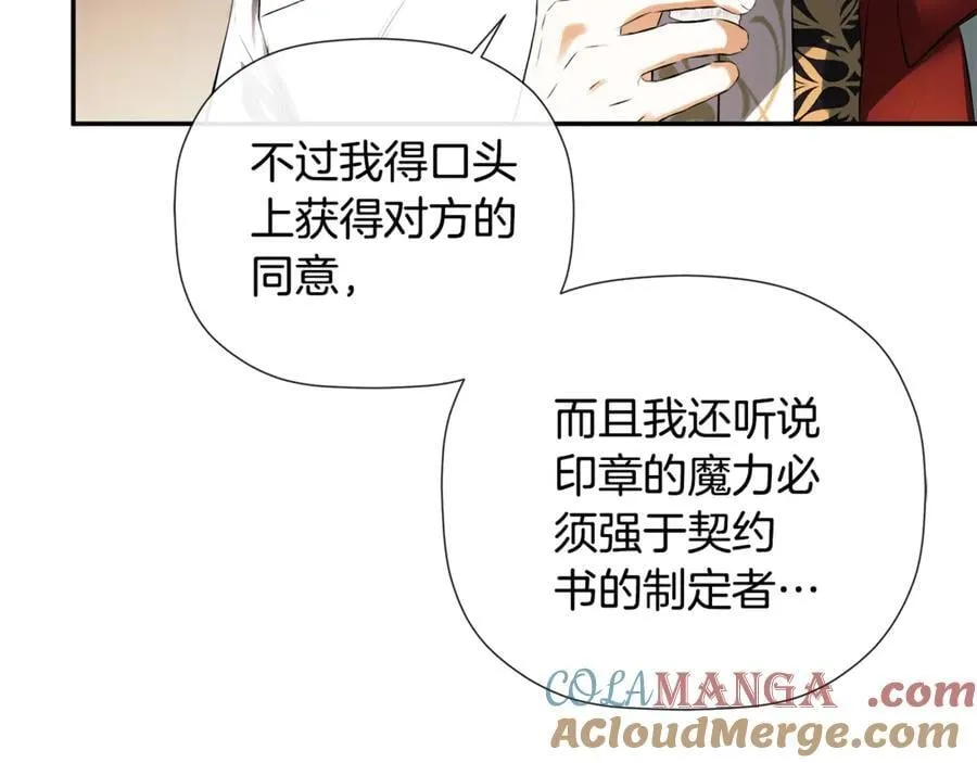 第72话 新契约60