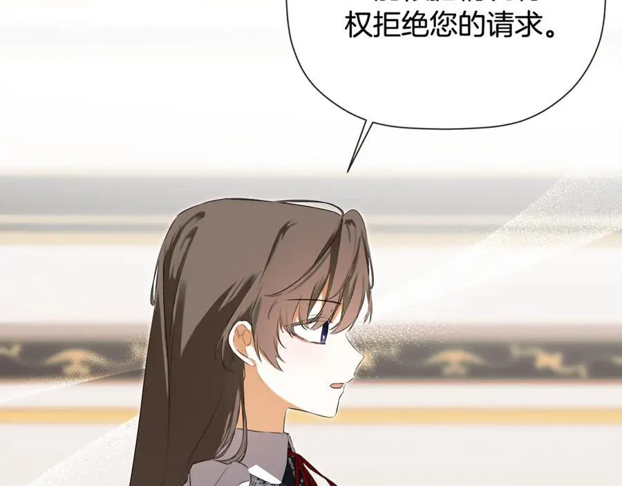 第72话 新契约86