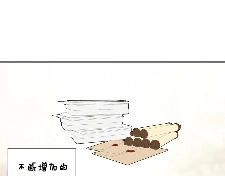 第70话 是爱情吗？27