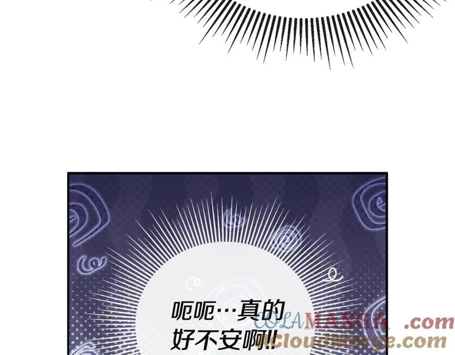 第68话 被打破的信任60