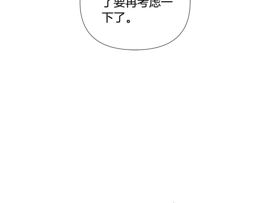 第71话 不要抛弃我78