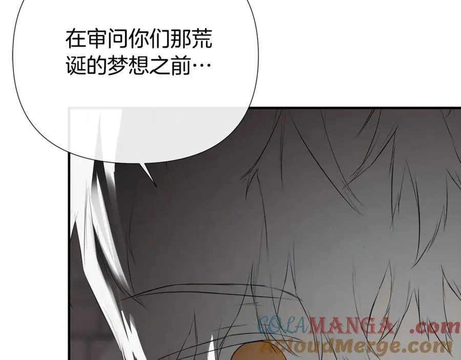 第68话 被打破的信任136