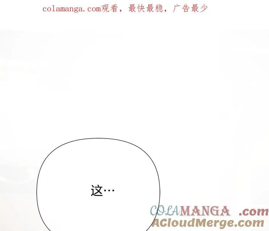 第68话 被打破的信任0