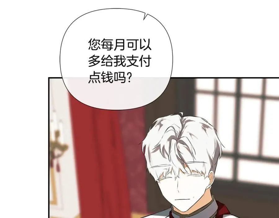 第72话 新契约97