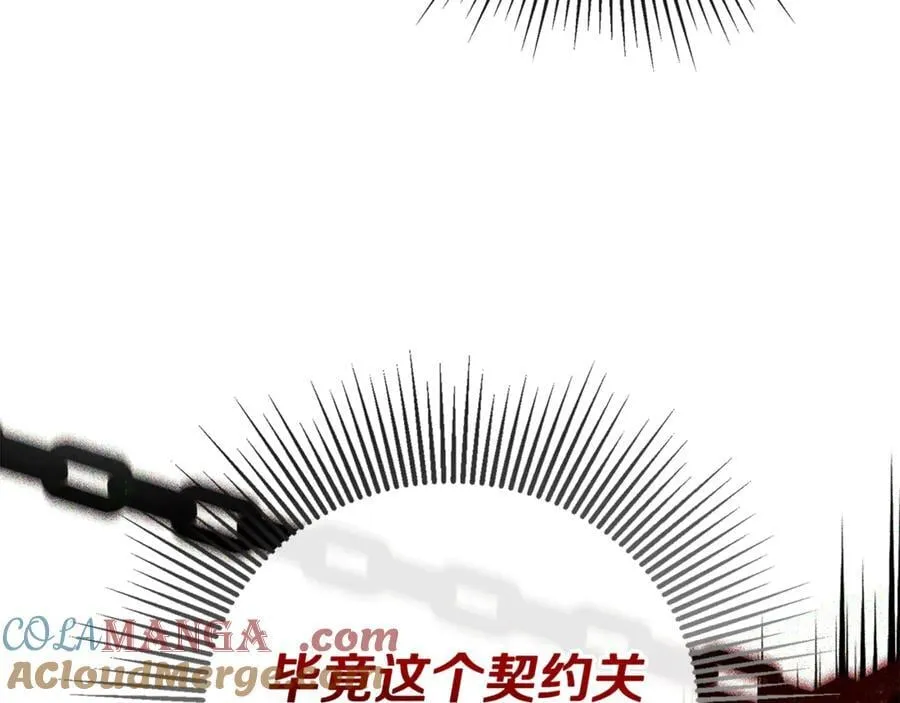 第69话 心好痛64