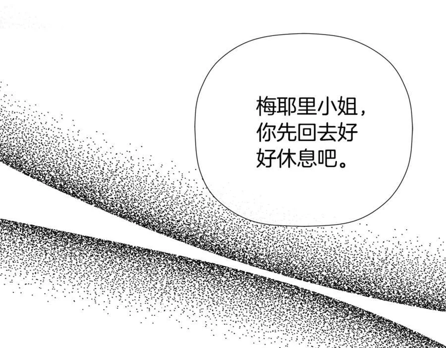 第75话 预言161