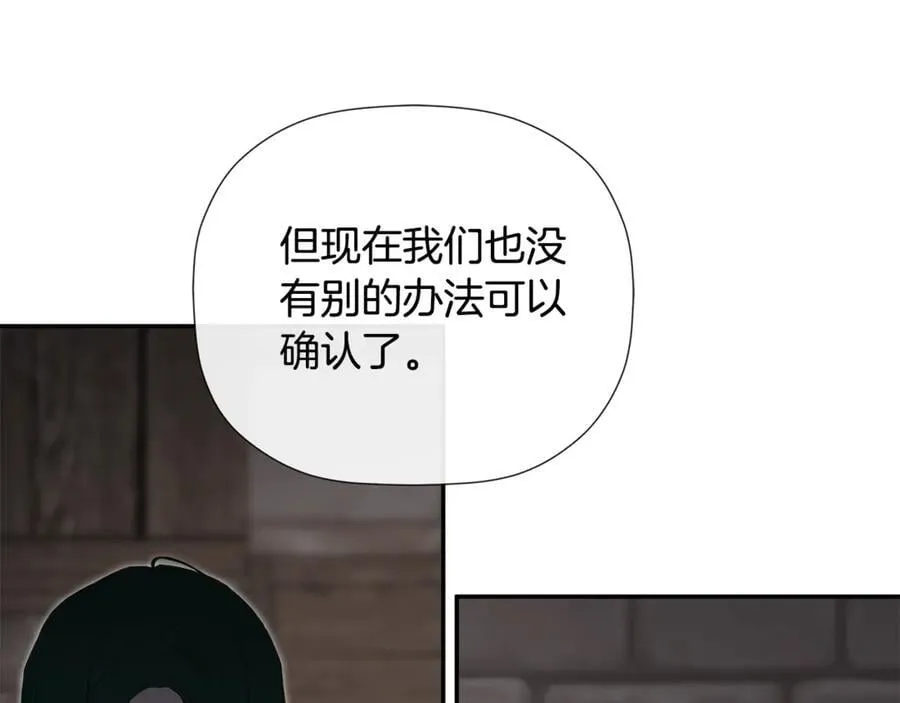 第74话 神女6