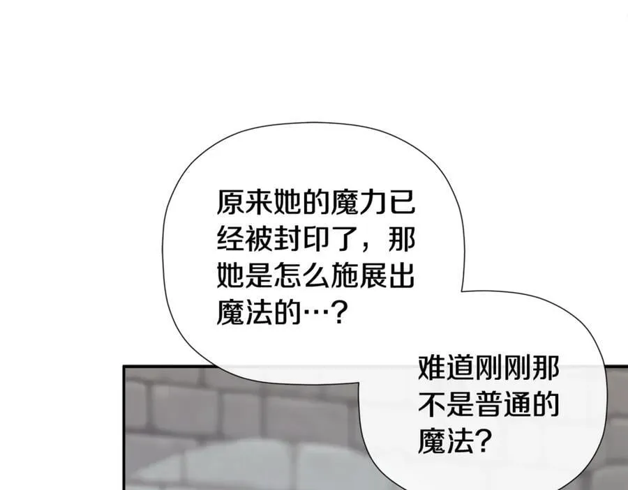 第73话 拷问150