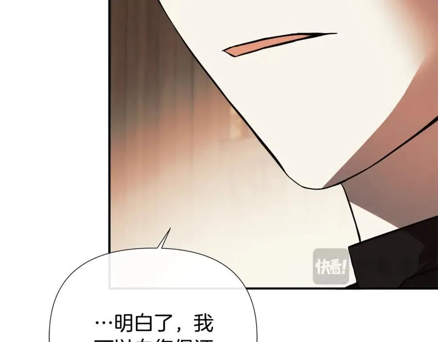 第67话 唯一能做的事93