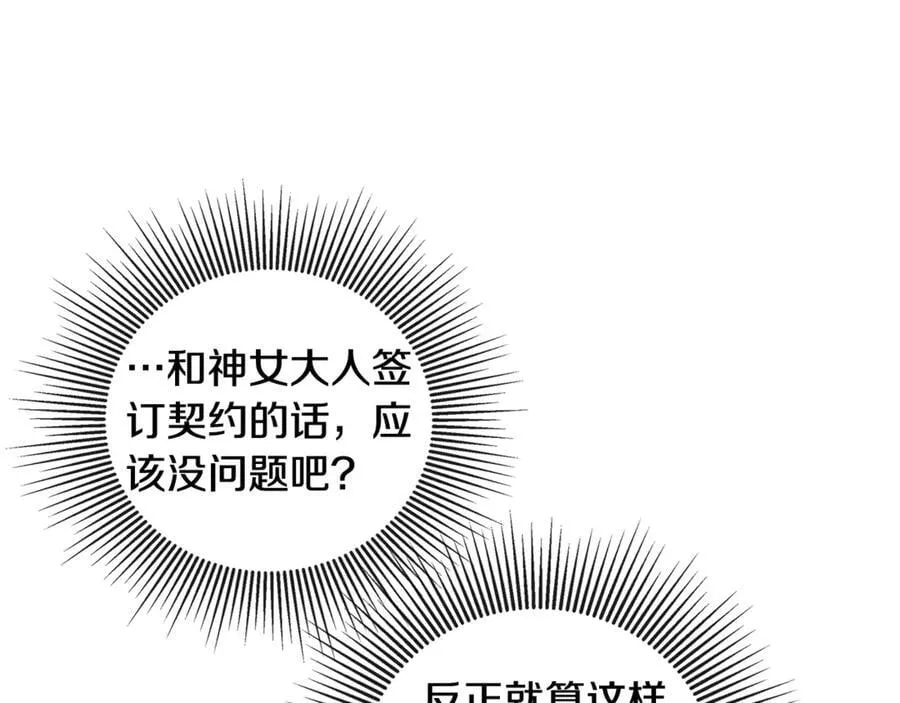 第75话 预言66