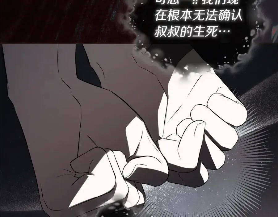 第73话 拷问87