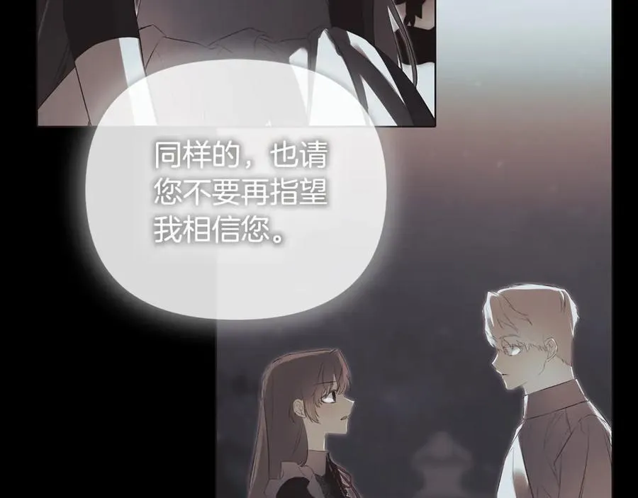 第70话 是爱情吗？51