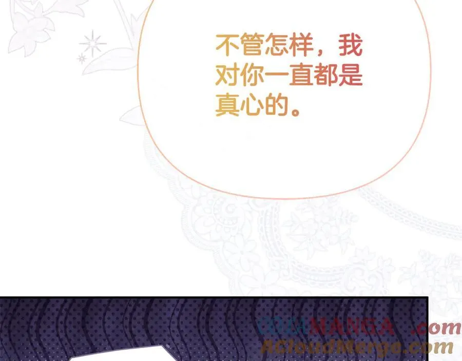 第72话 新契约32