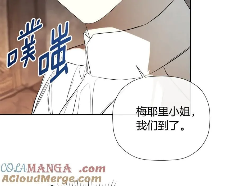 第68话 被打破的信任64