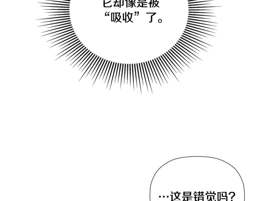 第68话 被打破的信任18