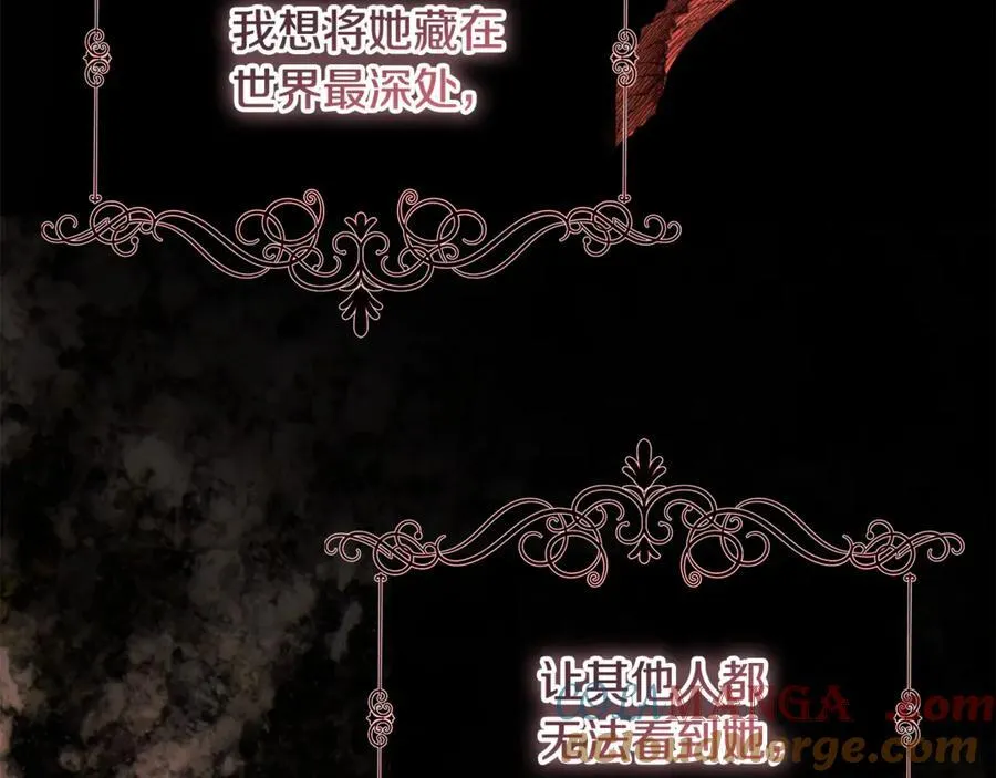 第70话 是爱情吗？76