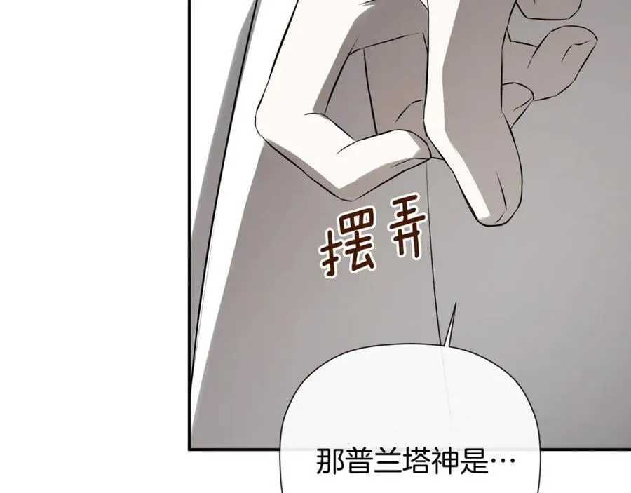 第75话 预言21