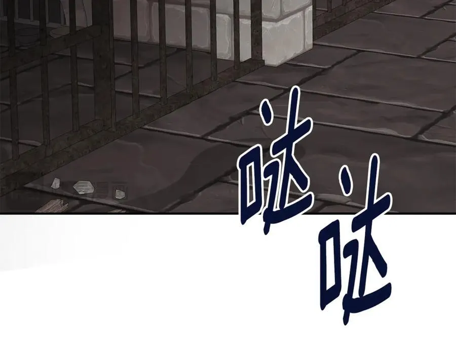 第68话 被打破的信任79