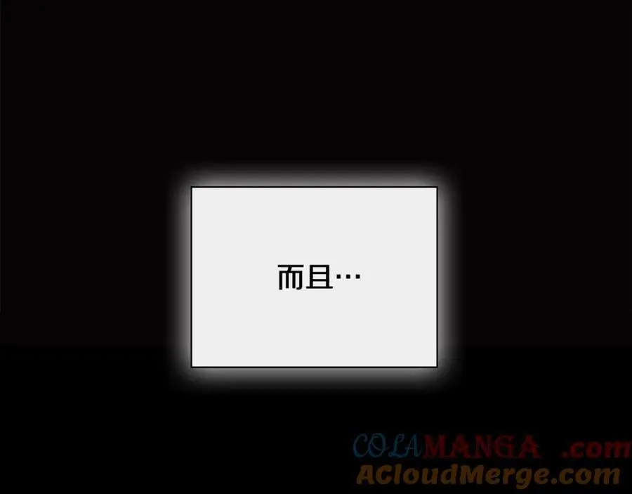 第66话 如此绝情196