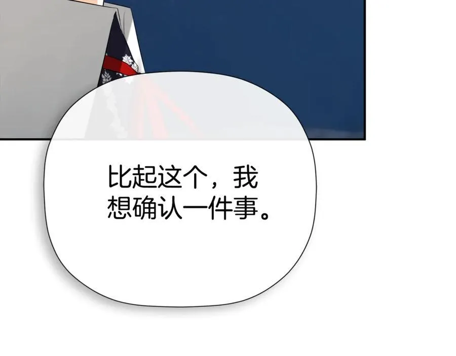第69话 心好痛19