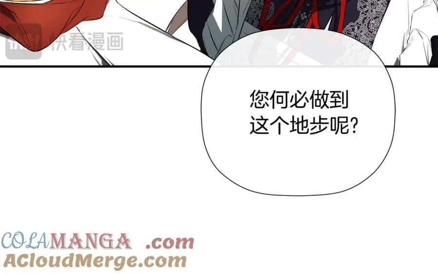 第71话 不要抛弃我12