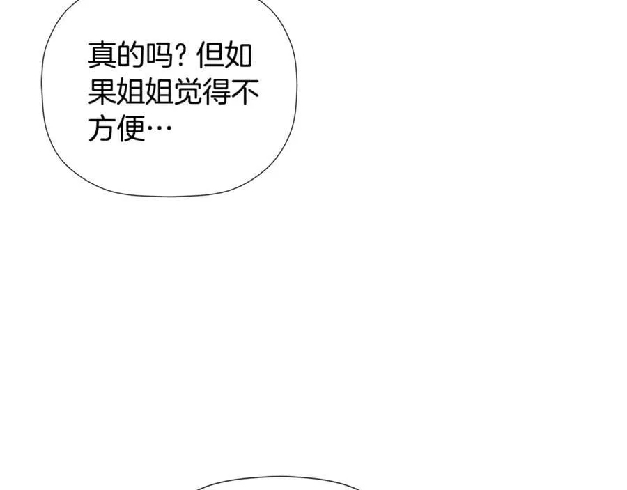 第66话 如此绝情19